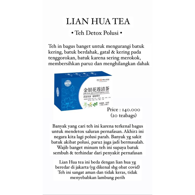 

Lian Hua Tea