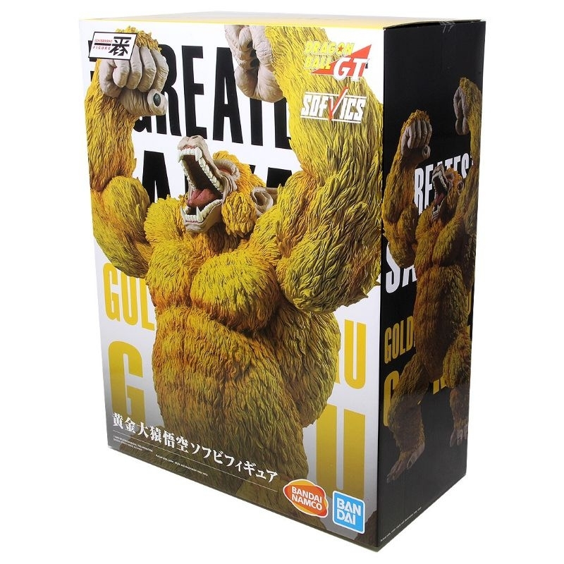 dragon ball gt ichibansho goku golden oozaru original MISB BACA DESKRIPSI 