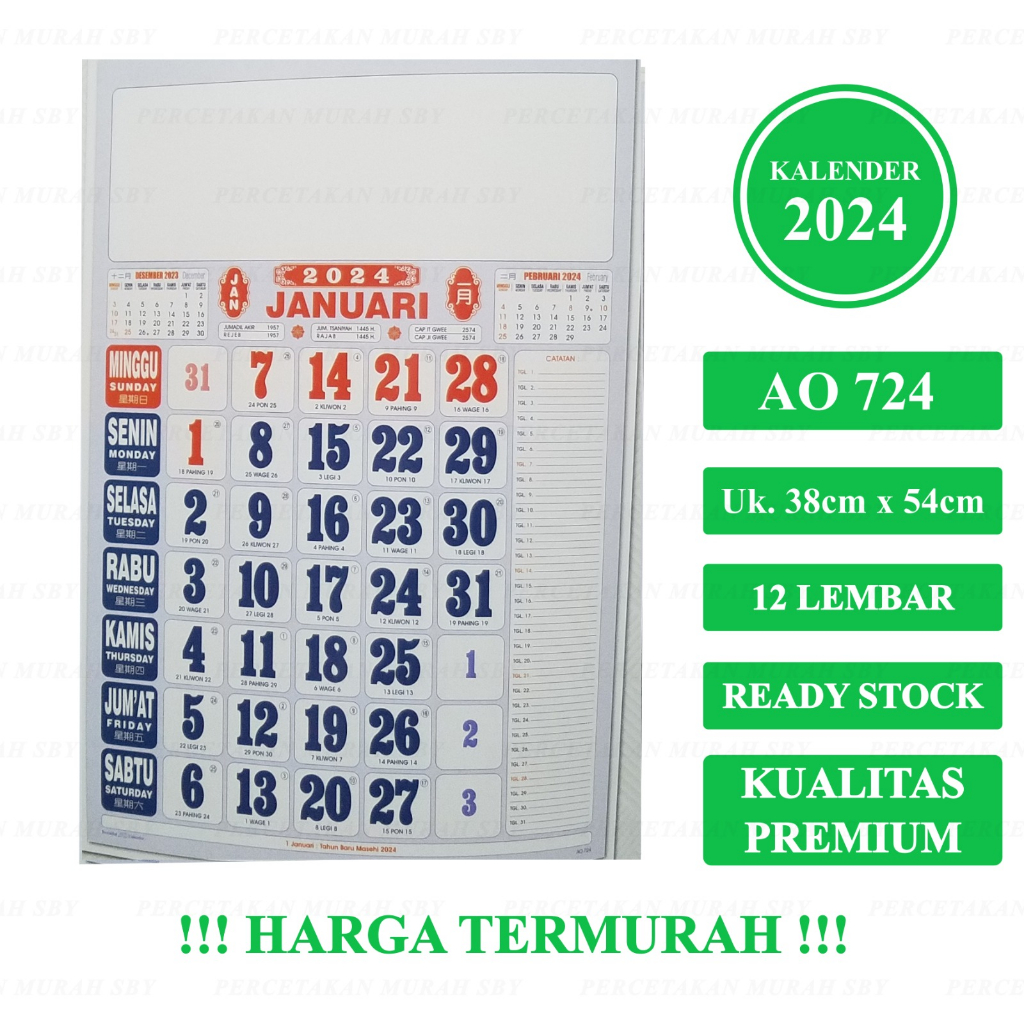 

KALENDER DINDING UKURAN 38 X 53 12 LEMBAR KLEP SENG SABLON 1 WARNA MERK TOKO CUSTOME FREE DESIGN