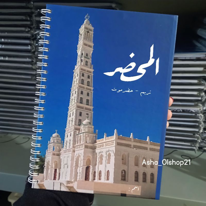 

RK Notebook Terompah A5 Hard Cover