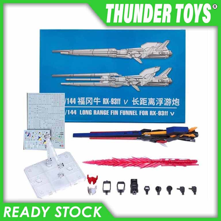 Long Range Fin Funnel For RG EG 1/144 Nu [Effect Wings EW] Gundam Accessories Model Kit