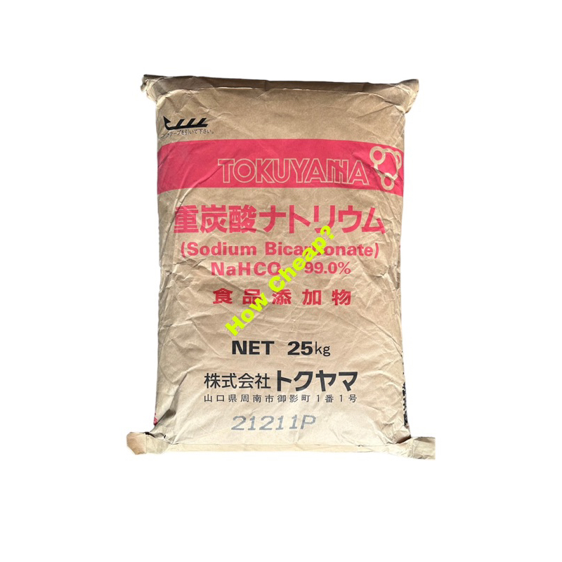 

Sodium Bicarbonate TOKUYAMA 25Kg Original Baking Soda - Japan