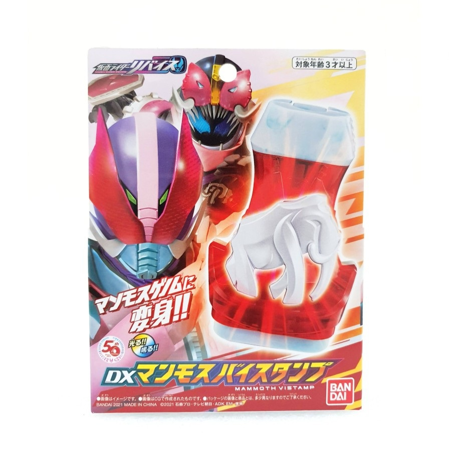 original action figure Bandai Kamen Rider Revice DX Mammoth Vistamp