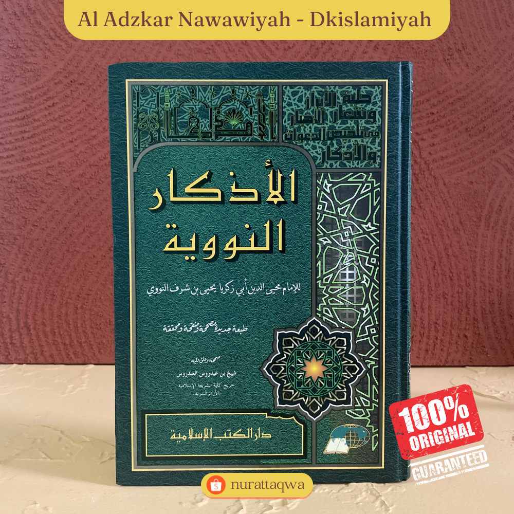 Al Adzkar Nawawiyah | Al Azkar Nawawiyah DKI Islamiyah