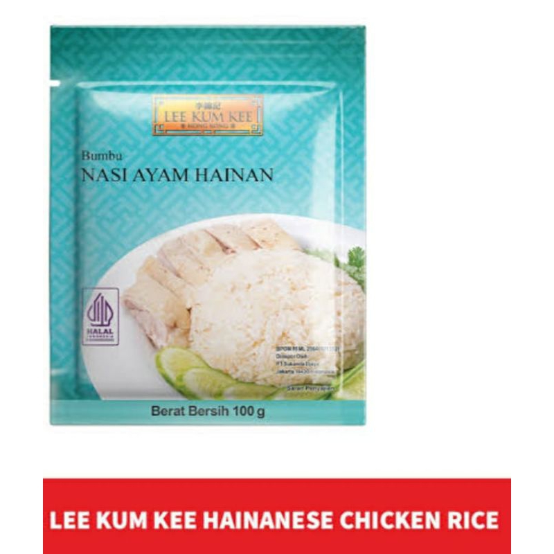 

bumbu nasi ayam hainan hainanese chiken rice