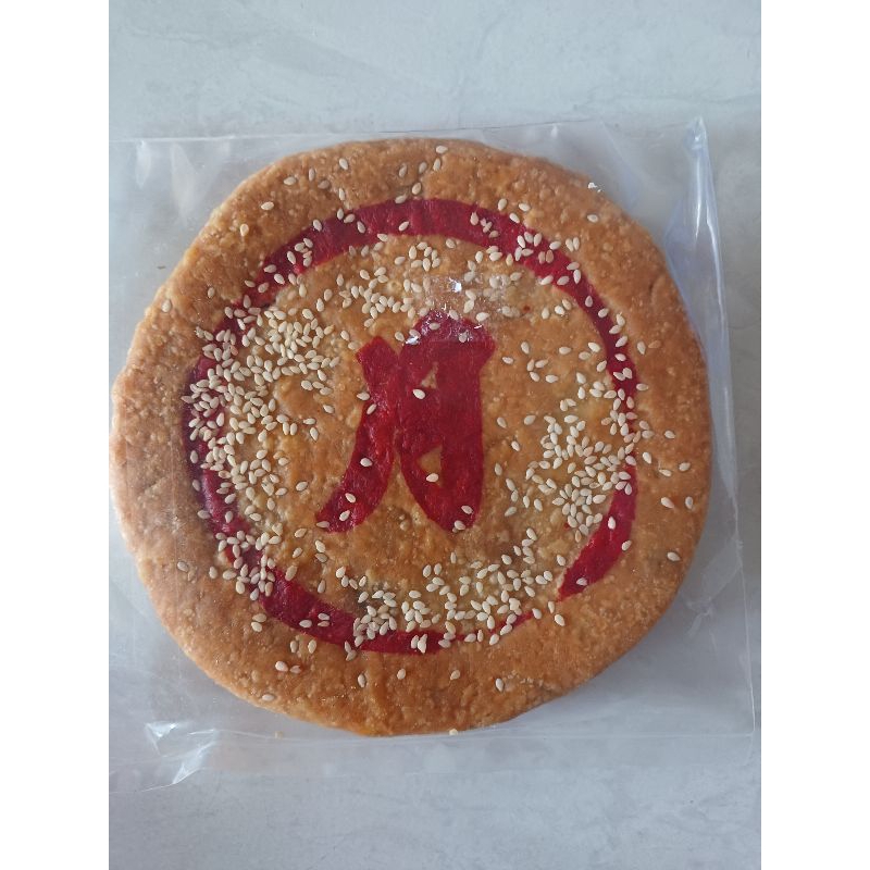 

Phong Pia Tausa Hitam + Wijen Pia Kue Bulan Gojin Mooncake Traditional