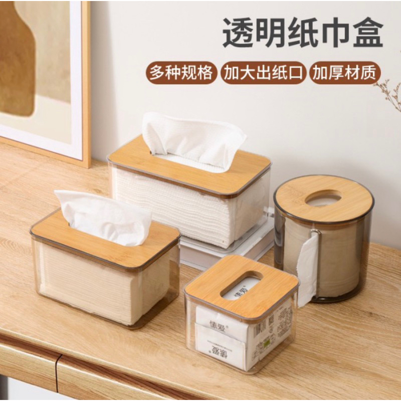	 Kotak tempat tisu transparan L3565 / tissue box / wadah tisu modern tutup kayu bambu aesthetic estetik transparant minimalis dapur kamar mandi mobil kotak multifungsi	