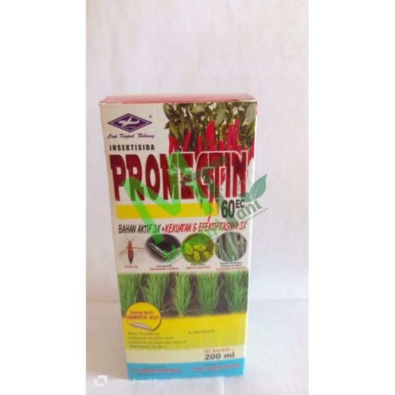Promectin 60EC kmsan 200ml
