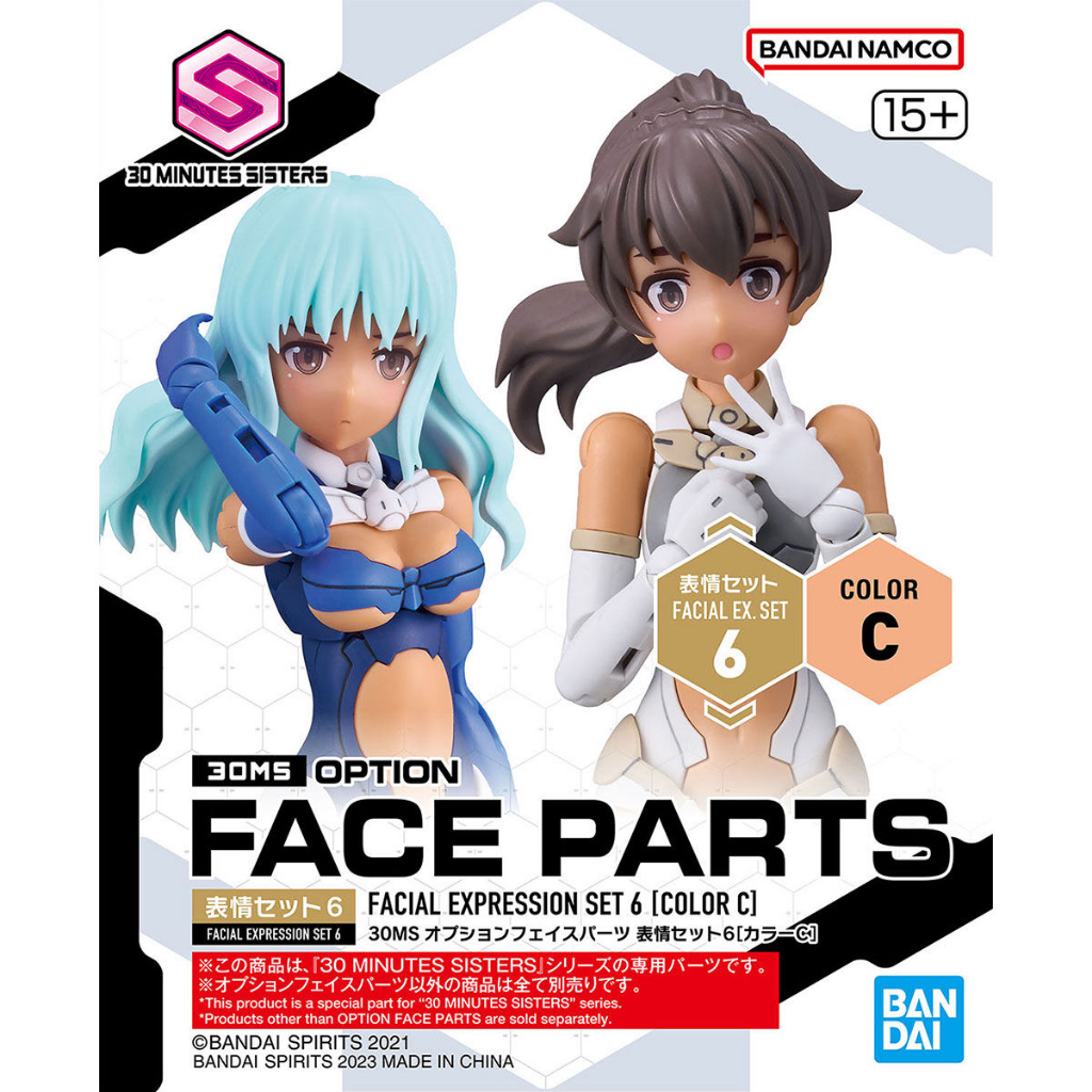 30MS OPTION FACE PARTS FACIAL EXPRESSION  SET 6 (COLOR C)