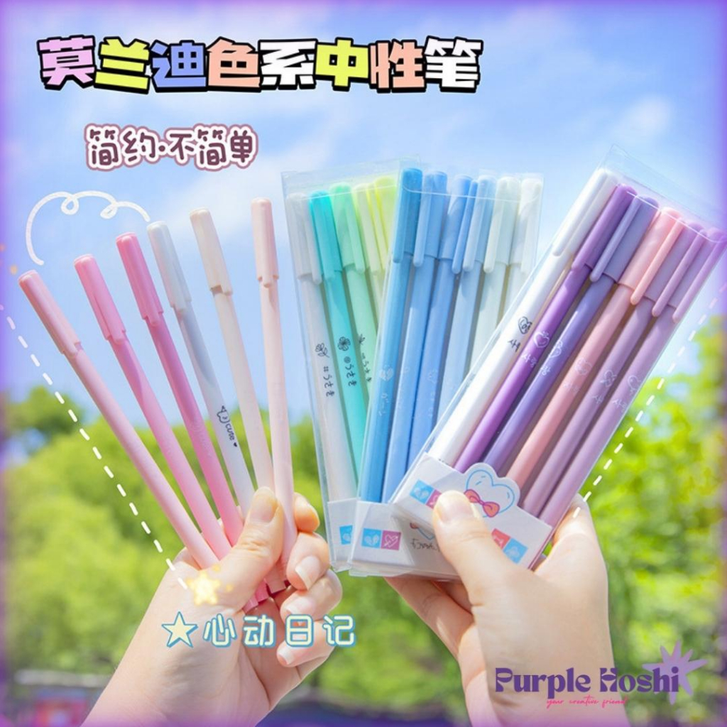 

Purple Hoshi Pulpen Set 6 Pcs PHP004