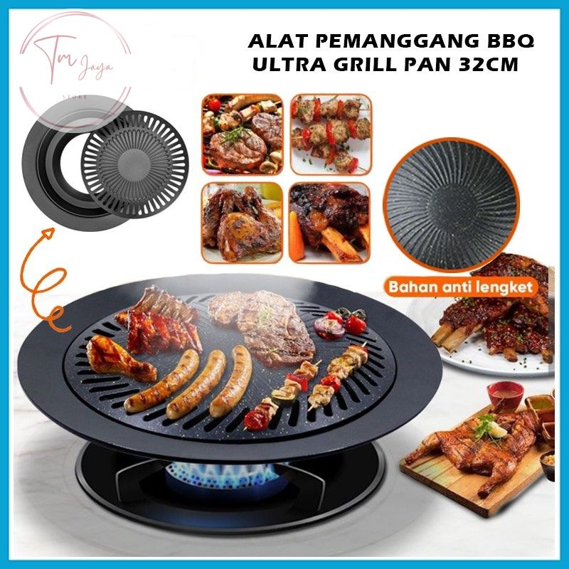 Grill Pan Panggang / Panggangan BBQ Bulat 32CM Ultra Grill Pan Plate Anti Lengket . Alat pemanggang 