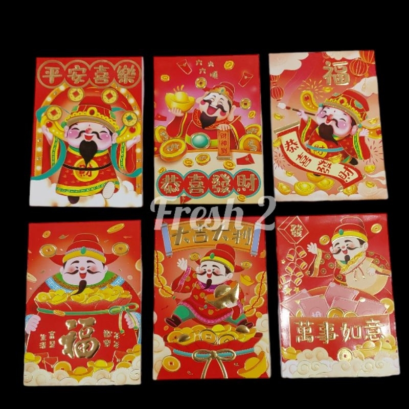 

ANGPAO IMLEK NETRAL DEWA REZKI /ANGPAO AMPLOP IMLEK /ANGPAO