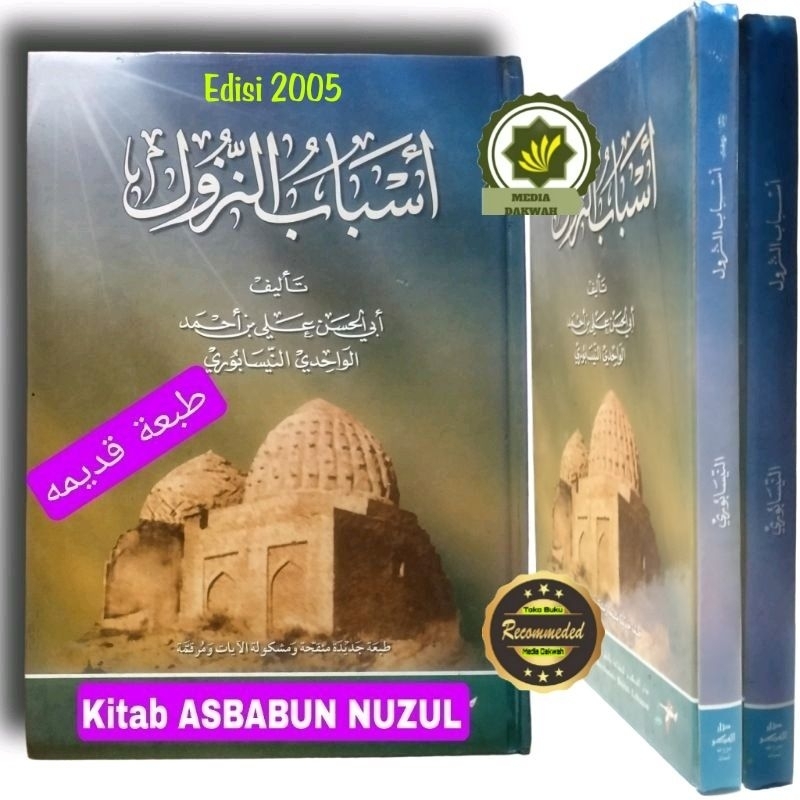 Buku Kitab ASBABUN NUZUL ASBAB AN-NUZUL Latar Belakang Turun Ayat Al-Qur'an di Makkah Maupun Madinah