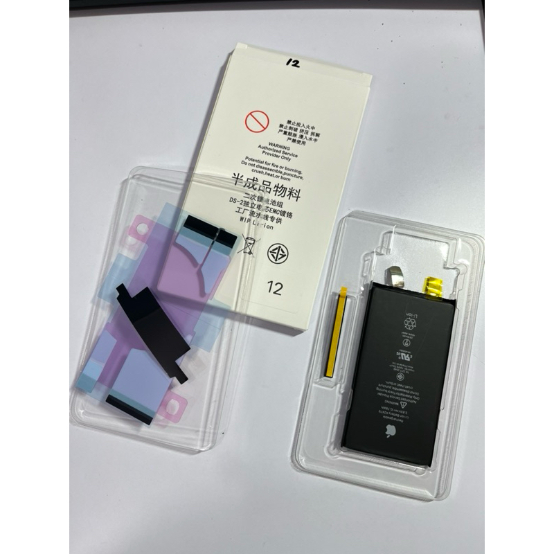 battery iphone 12 / 12 pro batre cell only + lem ORIGINAL