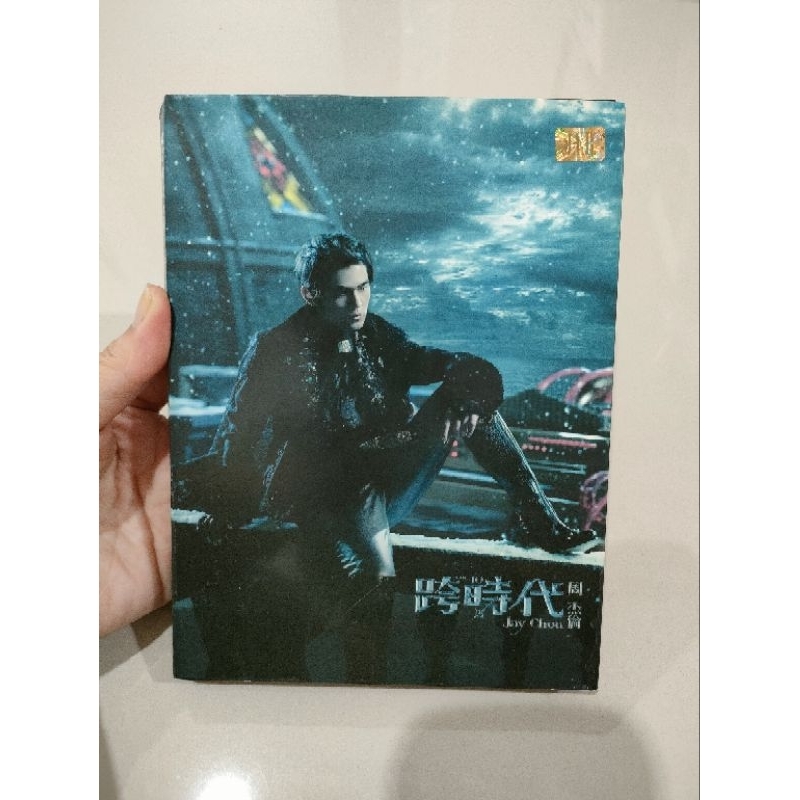 Jay Chou The Era Album