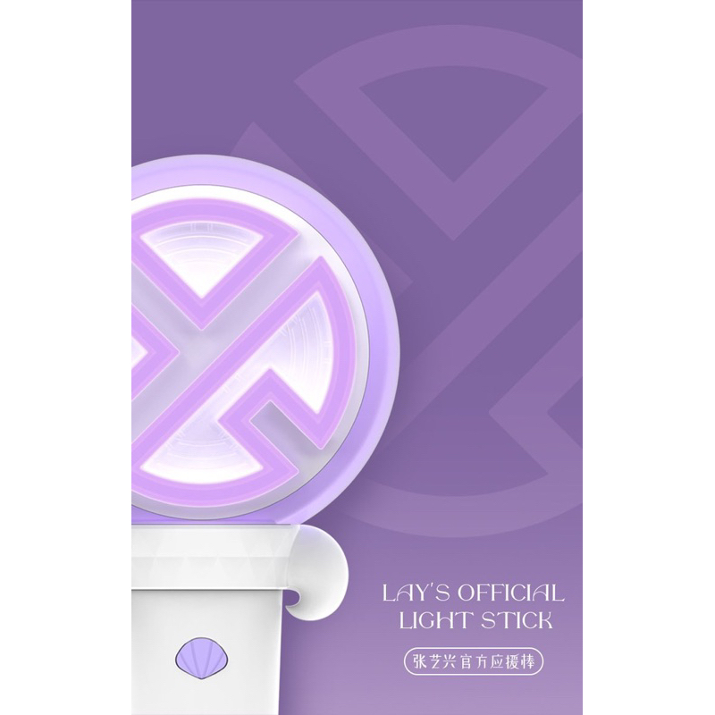 Pre-Order Official Lay Zhang/Lay Lightstick
