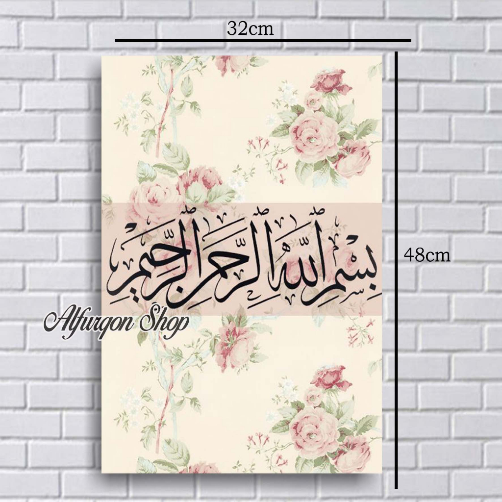 POSTER BISMILLAHIRRAHMANIRRAHIM POSTER BISMILLAH