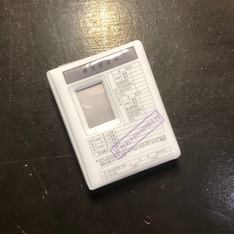 [PRELOVED] Collect Book Ducky World Marriage Certificate 1p