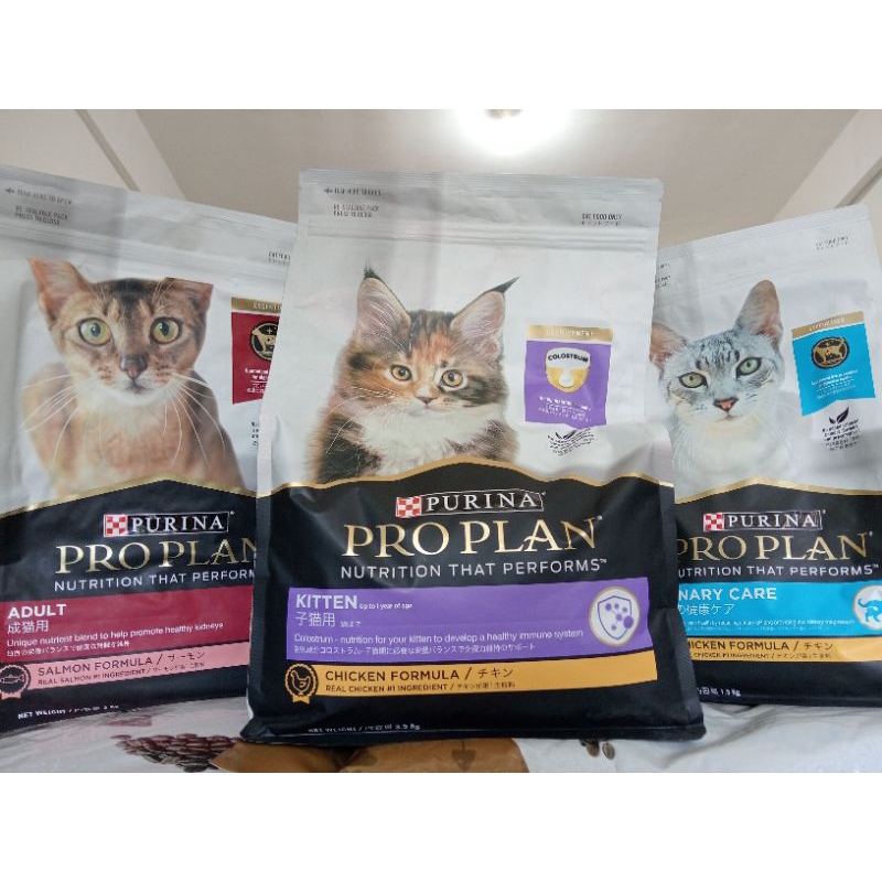 PROPLAN