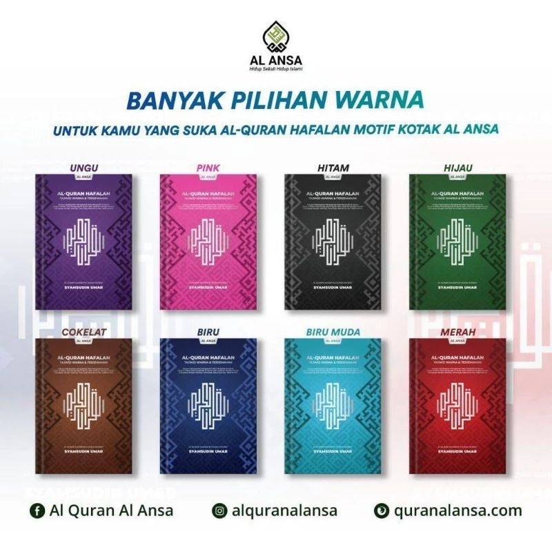 Alquran Al Ansa | Alquran Terjemahan Per Kata | Alquran Custom Nama