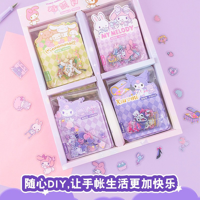 

STICKER ANTI AIR KUROMI CINNAMON MELODY