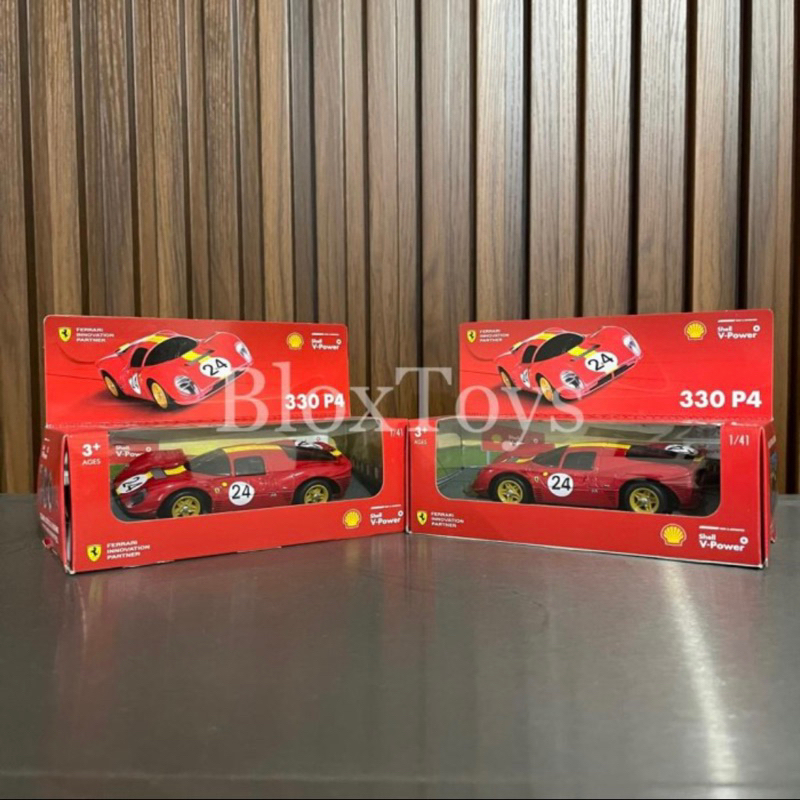 Diecast The Ferrari 330 P4 Shell - Ferrari 330 P4