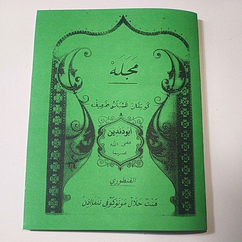 Kitab Majalah bahasa Sunda tukilan Gentur