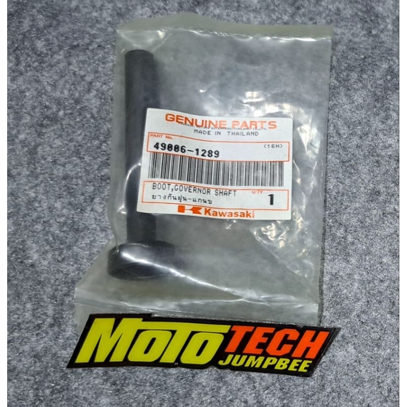 Karet tiang kips Ninja R/RR/SS (49006-1289) (2)