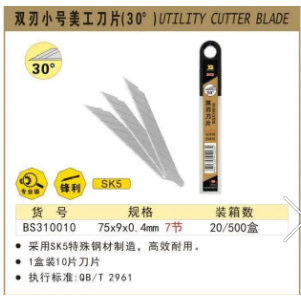 

Utility Cutter Blade/isi Cutter