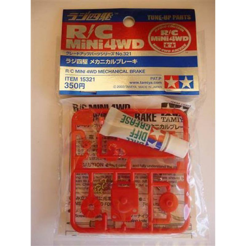 TAMIYA 15321. R/C MINI 4WD MECHANICAL BRAKE