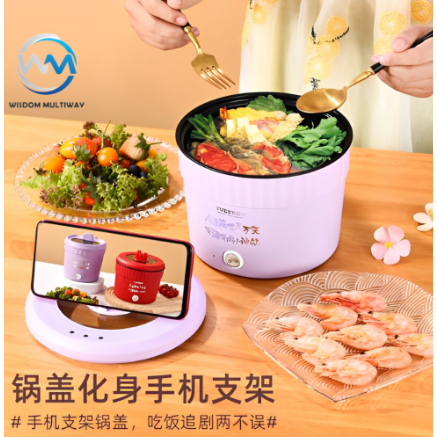 Panci Listrik Anak Kost Multifungsi / Panci Listrik Low Watt 1,2L Anti Lengket