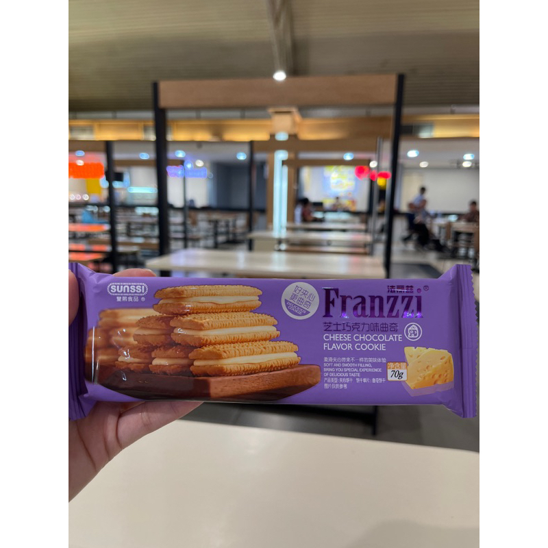 

franzzi cheese chocolate flavor cookie 70g