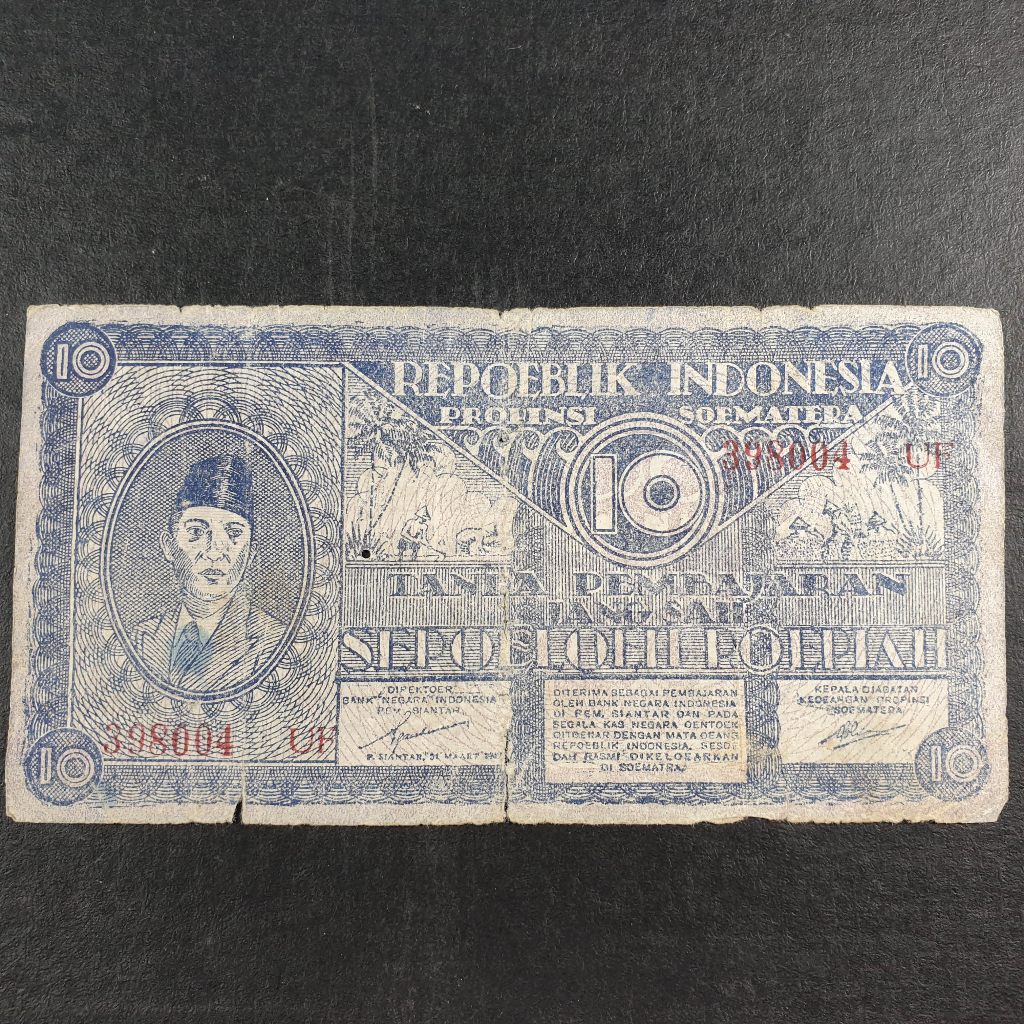 Uang Indonesia 10 Rupiah Provinsi Sumatera Pematang Siantar 1947 VG