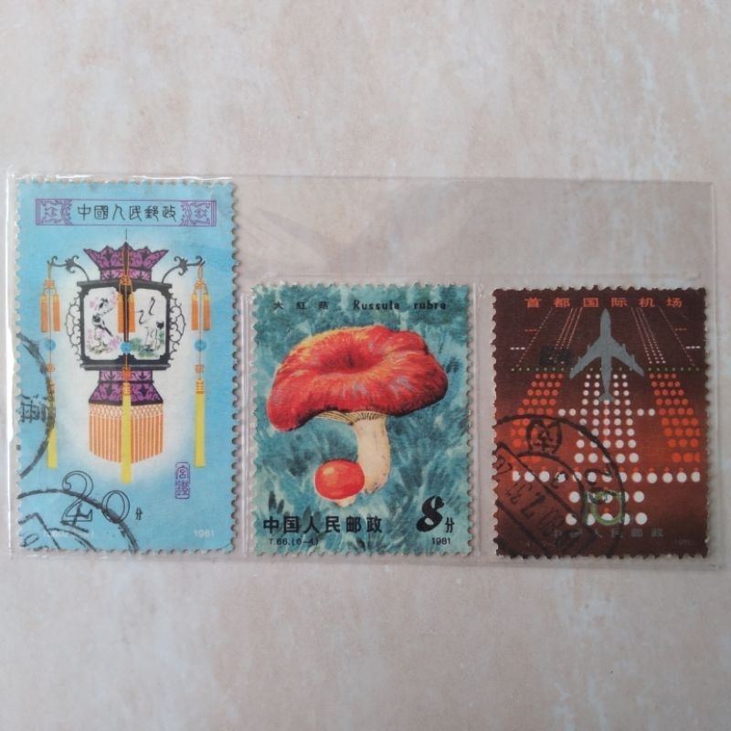 

Prangko China RRC 3 Pcs 1981 dan 1980 - YN726