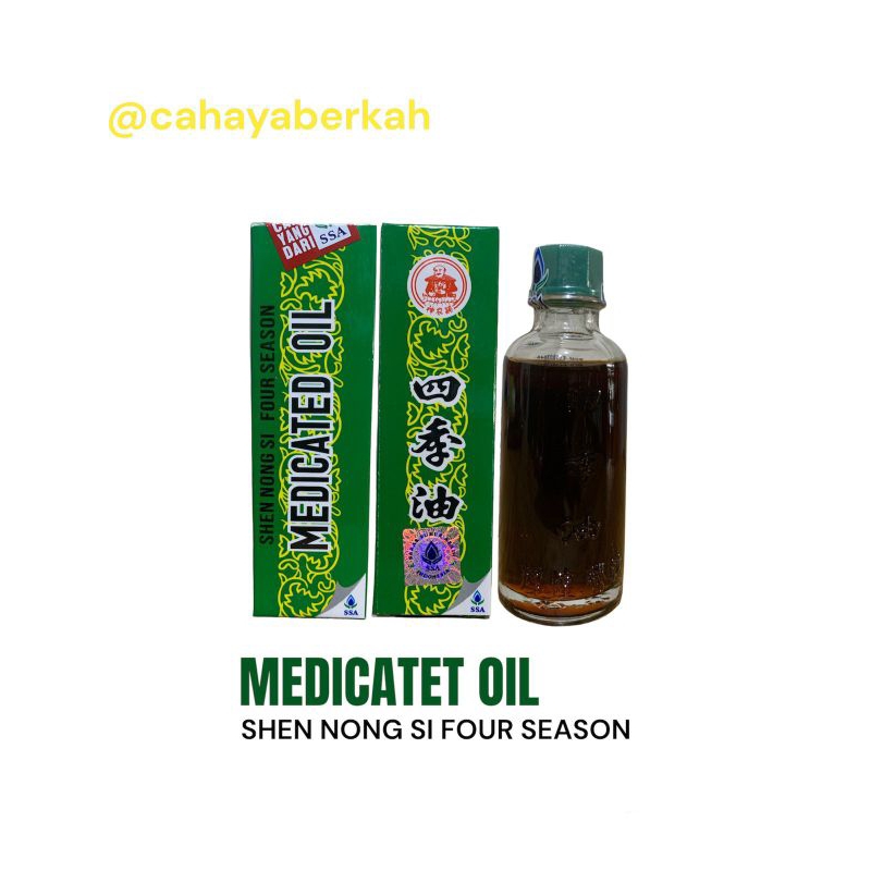 MEDICATED OIL 12ML