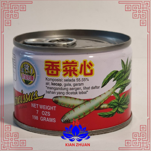 

Narcissus Pickled Lettuce 198g Acar Selada