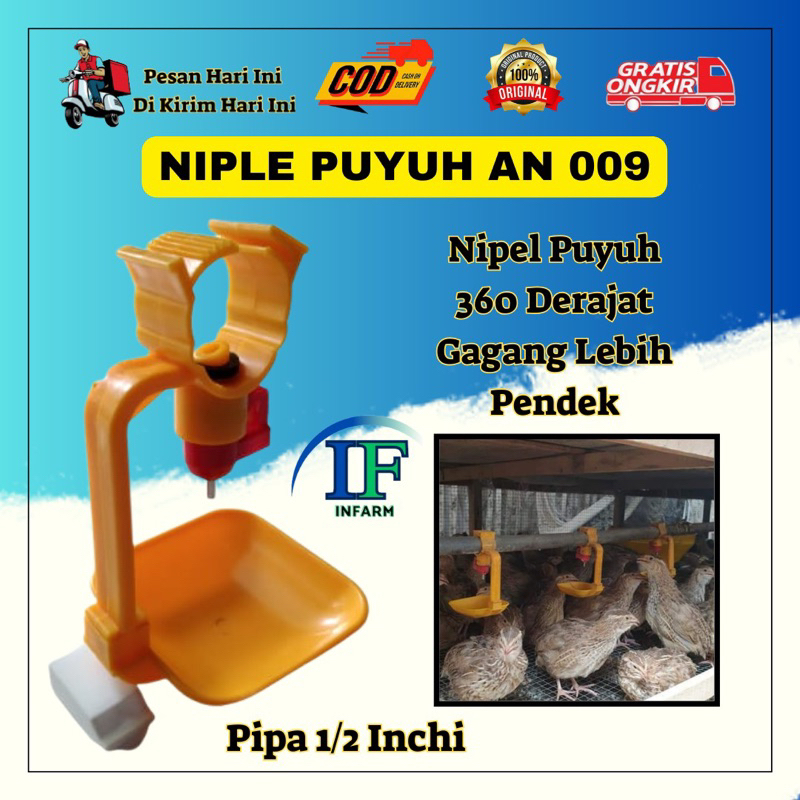 NEPEL NIPLE NIPEL PUYUH An 009p 360 Derajat Bisa Di Minum Dari Segala Arah INNFARM