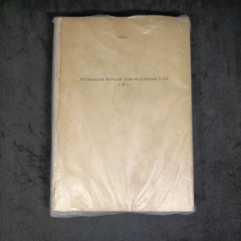 Ketinggian Risalah Nabi Muhammad S.A.W
