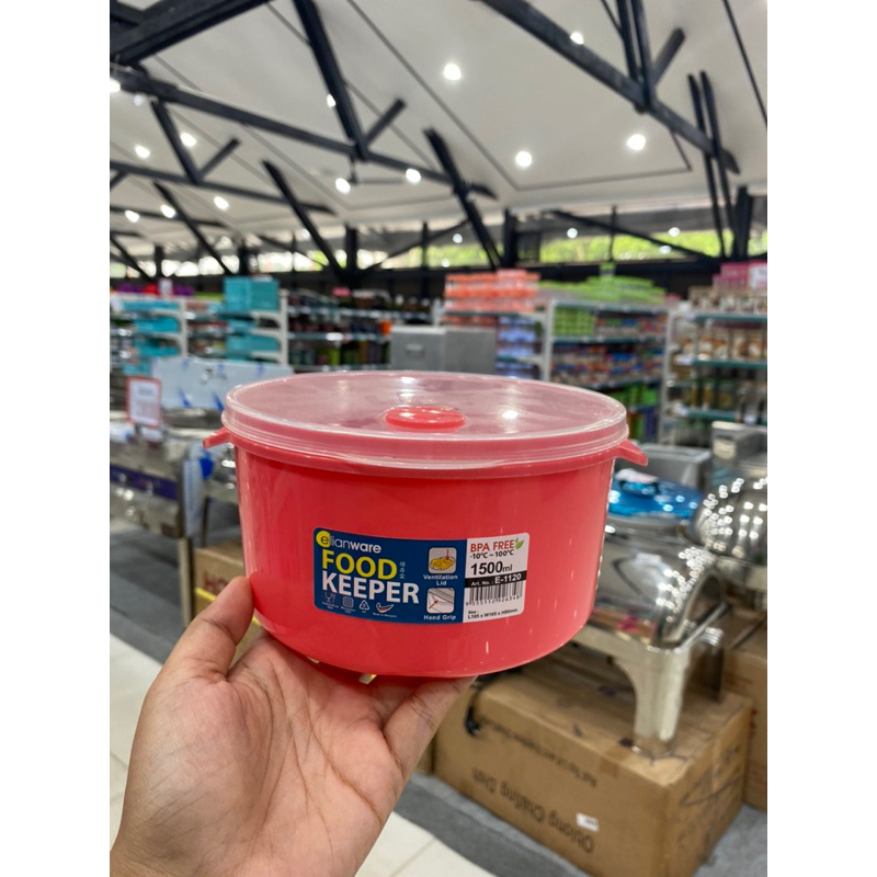 Elianware Food Keeper 1500ML EW1120