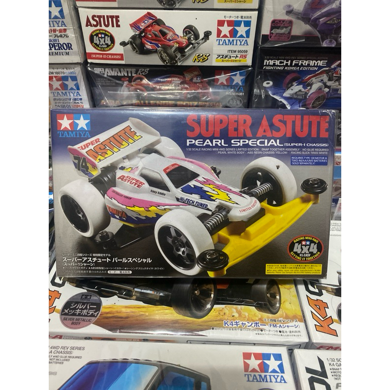 Tamiya Super Astute Pearl Special 95023