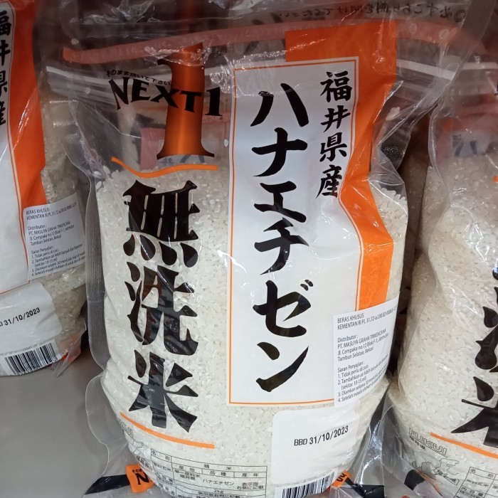 

BERAS SUSHI FUKUI HANAECHIZEN 2 KG