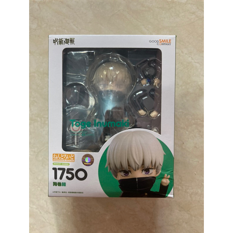 nendoroid inumaki toge