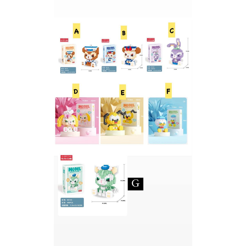 Lego Hampers Nano Brick Lele Brother