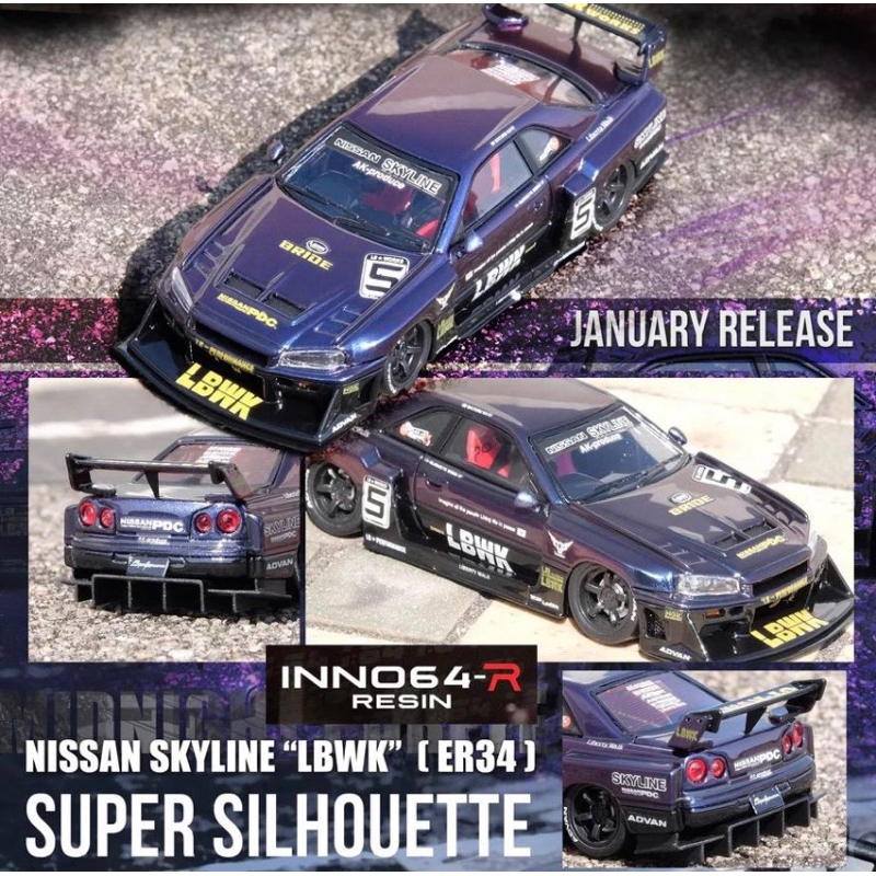 INNO64-R 1/64 RESIN NISSAN SKYLINE "LBWK" (ER34) SUPER SILHOUETTE MIDNIGHT PURPLE II Limited Produce