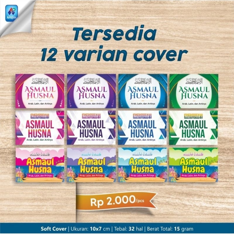 BUKU ASMAUL HUSNA SAKU PUSTAKA ELBA