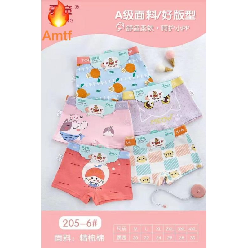 #205-6 Celana Dalam Boxer Anak Perempuan import/Celana Pendek Anak cewe import (usia 1-13tahun)