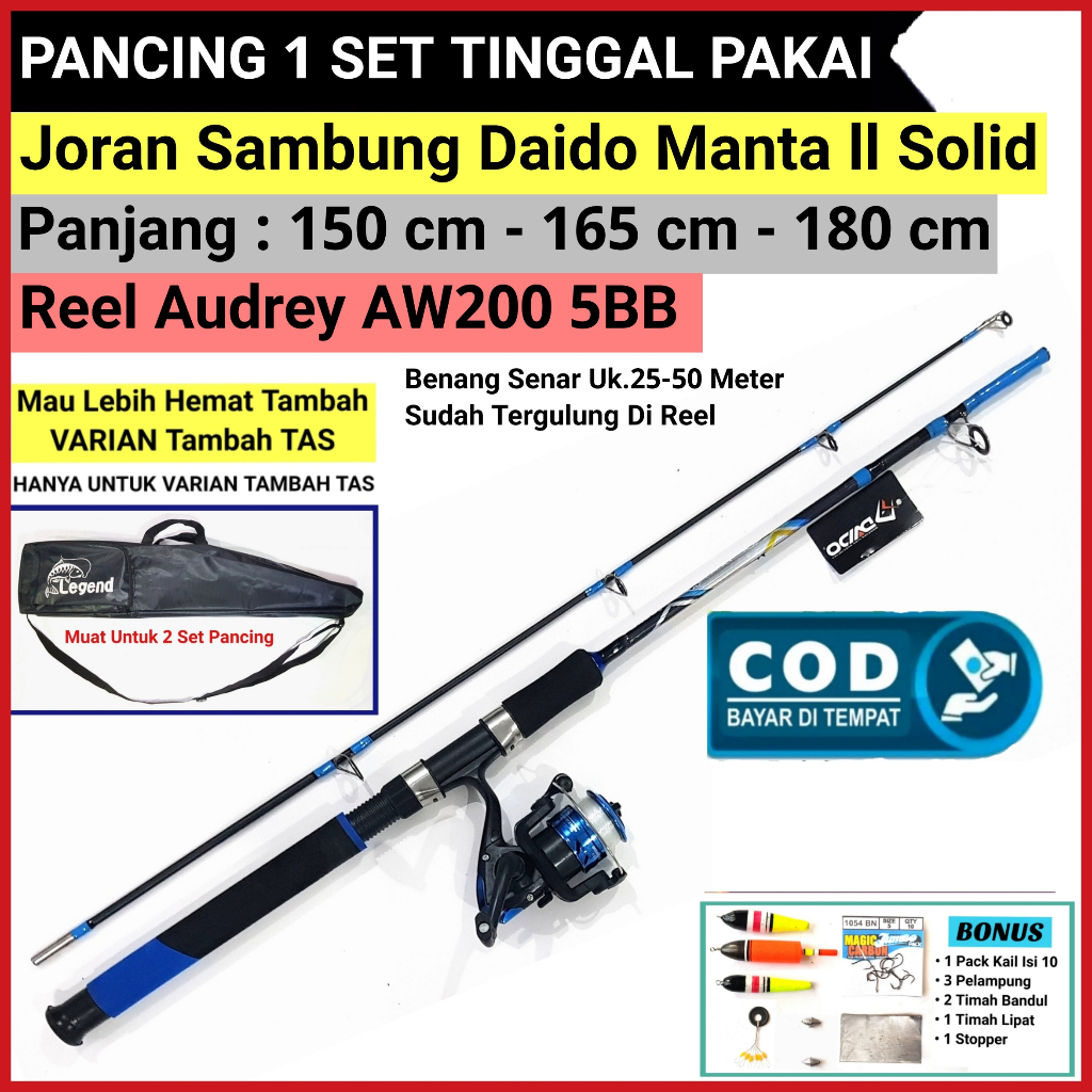 Pancing 1 SET Joran Sambung DAIDO MANTA  II SOLID 1,5 - 1,65 - 1,8 meter / 150 - 165 - 180 cm +  TAN