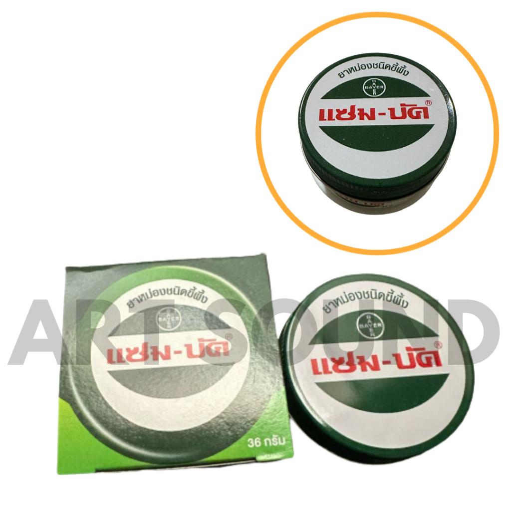 Zambuk Zam-Buk 36 Gr Original Thailand Good Quality