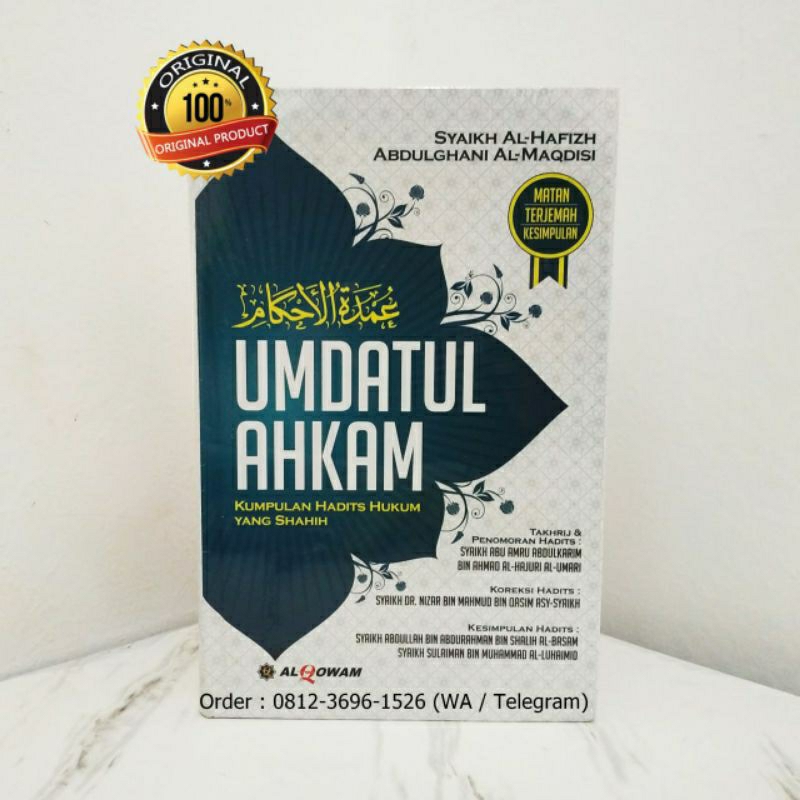 

Umdatul Ahkam Syarah Ringkas