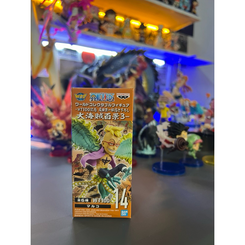 Wcf one piece marco wt100